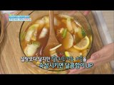 [Happyday] Recipe : Yacon Watery Kimchi 유익균 쏙쏙! 장건강 챙기는 '야콘 물김치' [기분 좋은 날] 20160425