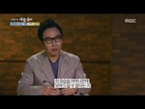 [Human Documentary Peop le Is Good] 사람이 좋다 - jonghwan 