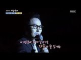 [Human Documentary People Is Good] 사람이 좋다 - Kim jonghwan Sing songs of hope and comfort 20170806