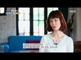 [Human Documentary Peop le Is Good] 사람이 좋다 - Kyung Ah suffer panic disorder 20170723