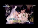 [Human Documentary People Is Good] 사람이 좋다 - Kim jonghwan knows his wife too late 20170806