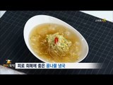 [Smart Living]bean sprouts cold soup 여름철 별미 '콩나물 냉국'20170803