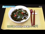 [Happyday]Chilled Cucumber Soup  속이 시~원한 '오이냉국'[  기분 좋은 날] 20170808