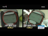 [Morning Show] How to clean clothes horse [생방송 오늘 아침] 20160919