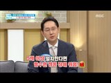 [Happyday]REM sleep behavior screening 렘수면 행동장애 자  가진단법! [기분 좋은 날] 20170816