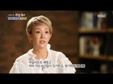 [Human Documentary People Is Good] 사람이 좋다 - Lee Sang Ah tried suicide 20170820