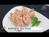 [Smart Living]crab stick Fried Tofu Rice Balls 도시락으로도 좋은 '게맛살 유부초밥'20170817