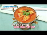 [Happyday]Chicken Curry 집에서 먹는 인도식 '치킨 카레'[기분 좋은 날] 20170818