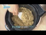 [Happyday] Healthy food : Brown rice 활력 충전 맞춤 밥! '현미밥' [기분 좋은 날] 20160512