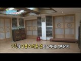 [Happyday] Kang sunui open house요리연구가 강순의 名人의 집 공개! [기분 좋은 날] 20160217