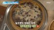 [Happyday]Brazil nut rice cake 노화를 막는 '브라질너트 영  양떡'[기분 좋은 날] 20170831