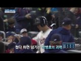 [Live Tonight] 생방송 오늘저녁 349회 - Korean major leaguer! 20160428