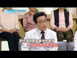 [Happyday]chronic inflammation confirm signal! 만성염증의 신호 확인하라![기분 좋은 날] 20170904