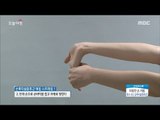 [Morning Show]carpal tunnel syndrome preventer 손목터널 증후군 예방법![생방송 오늘 아침] 20170907