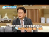 [Happyday]way of surgical operation cardiopathy! 심장병, 여러 수술 방법![기분 좋은 날] 20170911