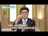 [Happyday]kidney ailment Poisonous food? 신장질환에 독이 되는 식품이 있다?[기분 좋은 날] 20170425