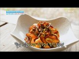 [Happyday] Recipe : dried vegetable food 약이 되는 건강밥상 '말린 채소 요리' [기분 좋은 날] 20160922