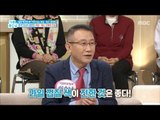 [Happyday]vegetable! The better the color, the better?! 채소! 색이 진할수록 좋을까?![기분 좋은 날] 20170427