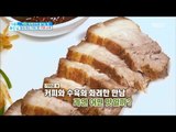[Happyday]coffee Boiled Beef or Pork Slices 색깔부터 맛있는 '커피 수육'[기분 좋은 날] 20170502