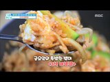 [Happyday] 3 Bibimbap to restore lost taste [기분 좋은 날] 20170501
