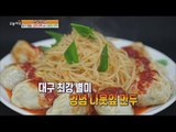 [Live Tonight] 생방송 오늘저녁 289회 - Daegu speciality leaf shape dumplings 20160113