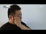 [Human Documentary People Is Good] 사람이 좋다 - Jeong jong-cheol's wife has attempted suicide 20170430