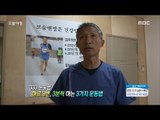 [Morning Show]waist exercise method 허리 건강을 지켜주는 허리 회춘법! [생방송 오늘 아침] 20170502