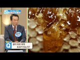 [Happyday] The efficacy of honey : fatigue recovery 피로 회복을 돕는 '꿀' [기분 좋은 날] 20170428