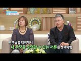 [Happyday] How to take out a policy '보험', 현명하게 가입하는 방법! [기분 좋은 날] 20160923