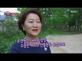 [Power Magazine]Goyang 한적한 산책로를 즐기고 싶다면 '고양'20170519