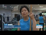 [Morning Show]bong exercise 관절 회춘 시켜주는 '봉 운동'[생방송 오늘 아침] 20170518