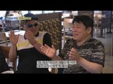 [Human Documentary Peop le Is Good] 사람이 좋다 - Jun-ho and Heung-guk have an friendship 20170521