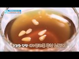 [Happyday]xylitol red ginseng Cinnamon Punch치아 건강을 위해 '자일리톨 홍삼 수정과' [기분 좋은 날] 20170519