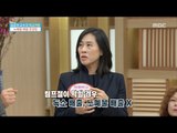 [Happyday]Waste emission exercise! 노폐물 배출 운동법![기분 좋은 날] 20170213