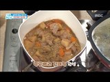 [Happyday]Lingonberry Braised Short Ribs 체지방 축적 막아주는 '링곤베리 갈비찜'[기분 좋은 날]20170526