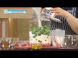 [Happyday]plum extract hold! 꿀 tip 매실청 담기![기분 좋은 날] 20170523