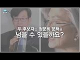 [M Big] Mountain over mountains, what about the future hearing?20170601
