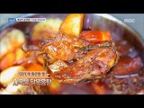 [Live Tonight] 생방송 오늘저녁 608회 - spicy 'Braised Spicy Chicken'  20170529