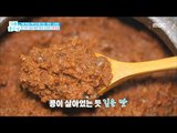 [Happyday]In five minutes Soybean Paste 5분이면 뚝딱! '된장' 만들기![기분 좋은 날] 20170309