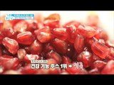 [Happyday]Pomegranate 천연 여상 호르몬이 풍부한 '석류'![기분 좋은 날] 20170317