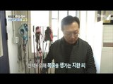 [Human Documentary People Is Good] 사람이 좋다 - Ahn Ji-hwan goes to the organic dog center 20170319