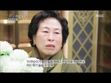 [Human Documentary People Is Good] 사람이 좋다 - Jeon won ju's husband, leave a will 20160116