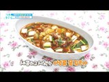 [Happyday]Pomegranate Watery Kimchi  새콤달콤한 '석류 물김치'[기분 좋은 날] 20170317