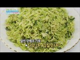 [Happyday] Recipe 'Natural seasoning' 건강하게 먹자! '천연조미료 만드는 법' [기분 좋은 날] 20160114
