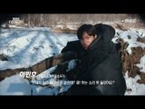 [MBC Documetary Special] - 긴 기다림 끝에 만난 DMZ의 진짜 주인 '멧돼지'  20170403