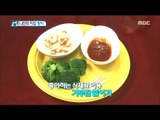 [Economy magazine M] 경제매거진 M - correct the children's habit of eating only what they want 20170211