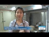 [Morning Show]rice cake diet?! 떡으로 다이어트?! [생방송 오늘 아침] 20170412