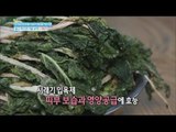 [Happyday] 'Dried radish greens Bath preparation' '000 입욕제'로 꿀피부되기~!! [기분 좋은 날] 20160121