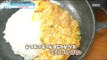 [Happyday]shiitake with Rice 부드러운 식감의 '표고버섯덮밥'[기분 좋은 날] 20170412