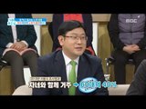 [Happyday]Why do you live with your parents? 왜 캥거루족이 늘어날까?[기분 좋은 날] 20170417